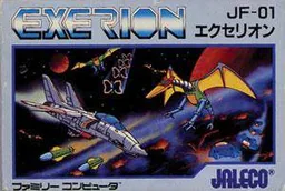 Exerion (Japan) (En)